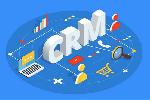 crm crm管理系统软件 凌岳网络科技